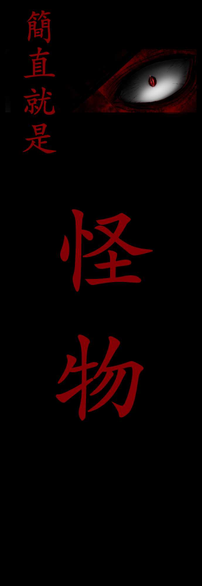 47话3