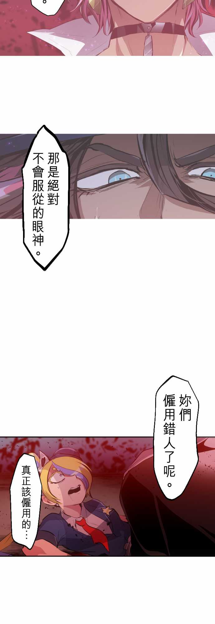 258话4
