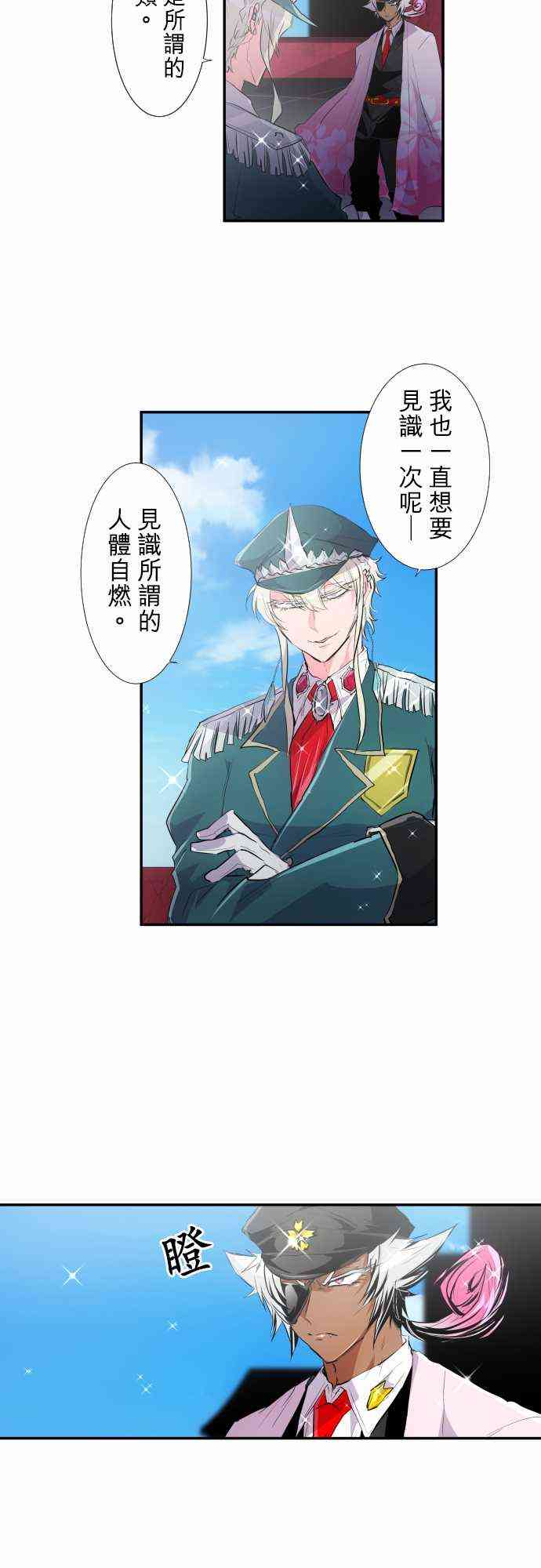 199话2