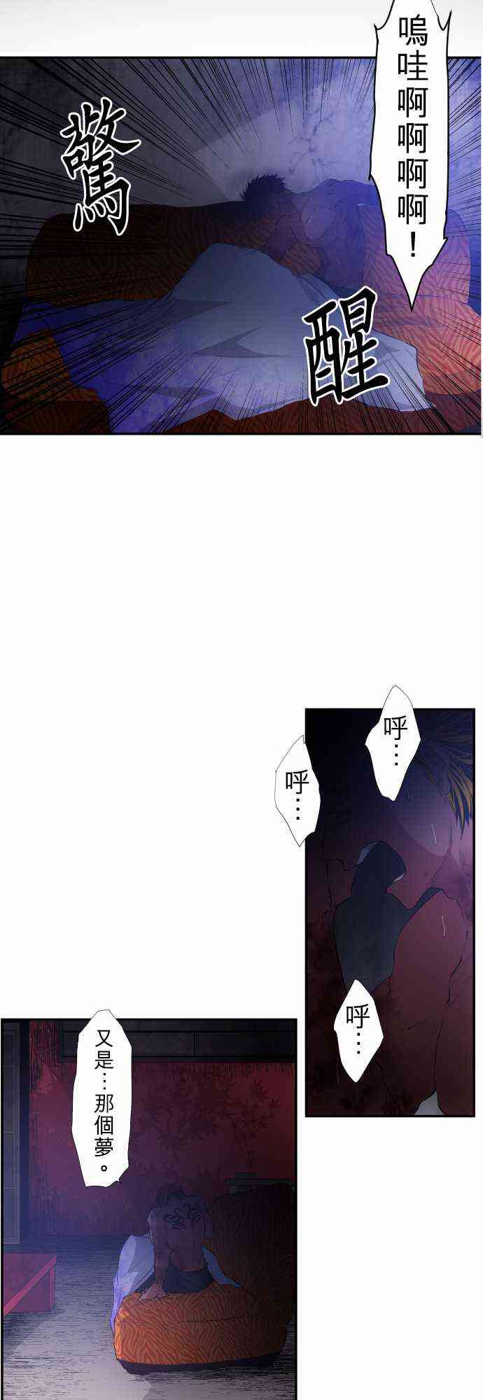 187话2