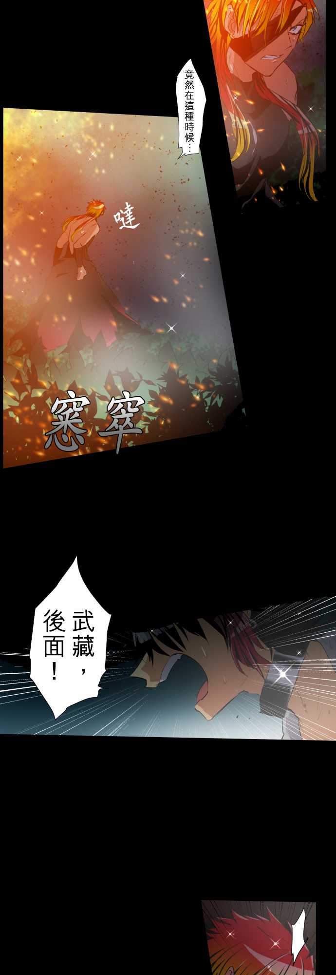 209话3