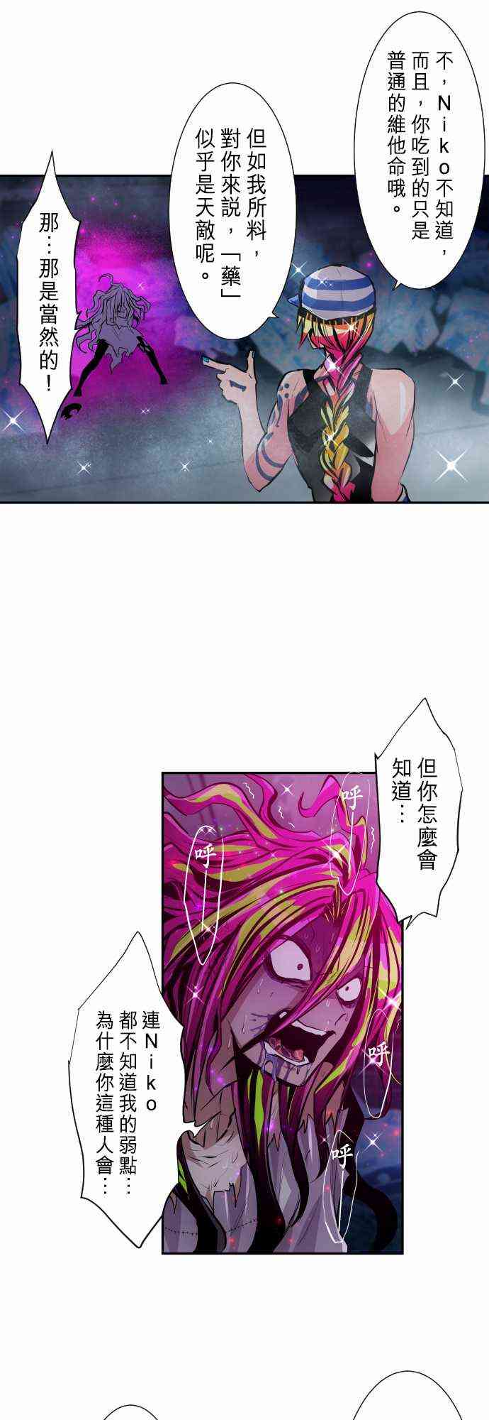 293话2