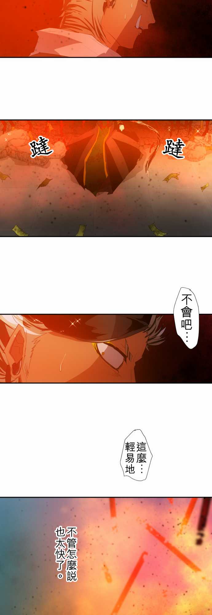 137话0