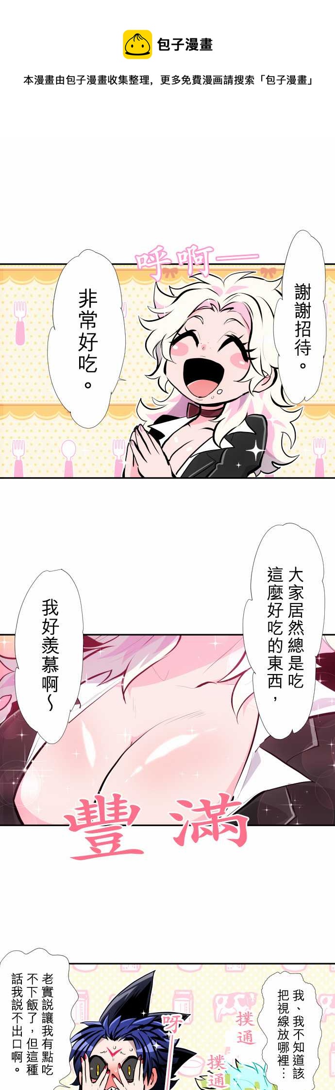 第344话0