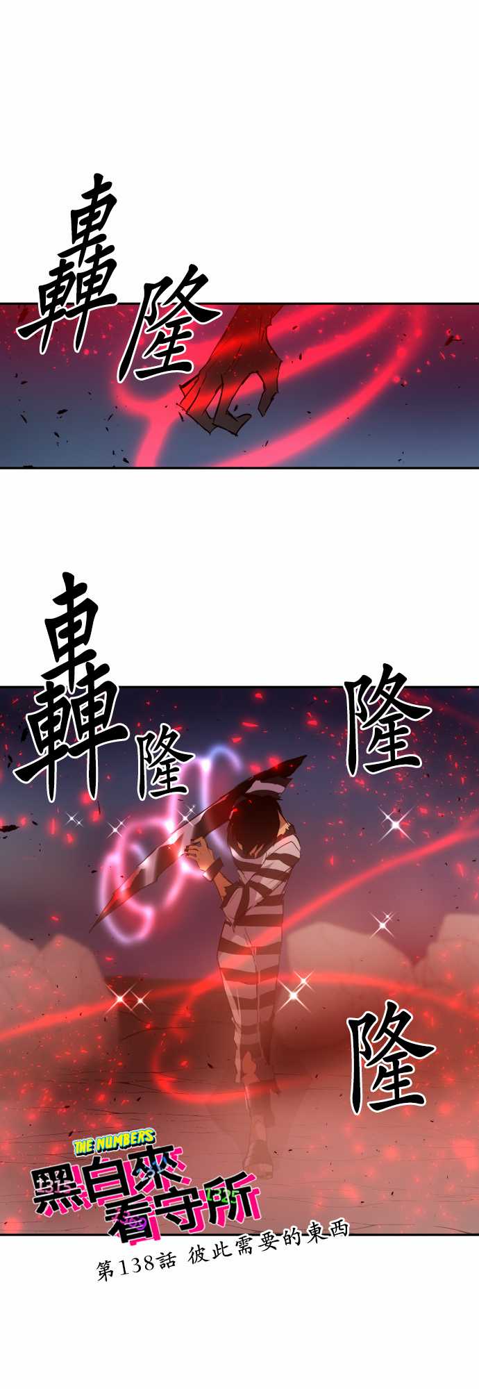 163话0