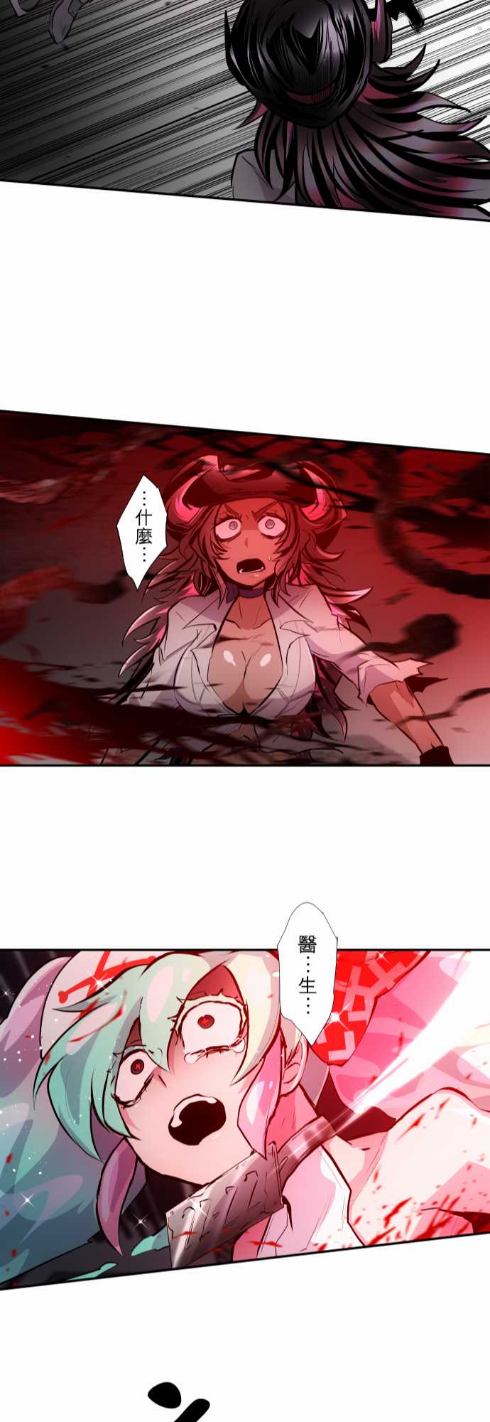 第334话1