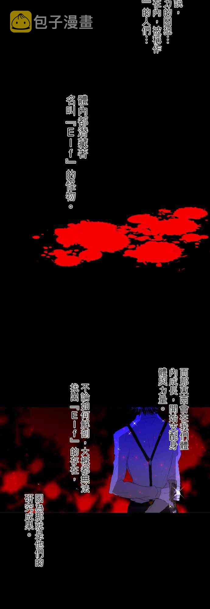 117话2