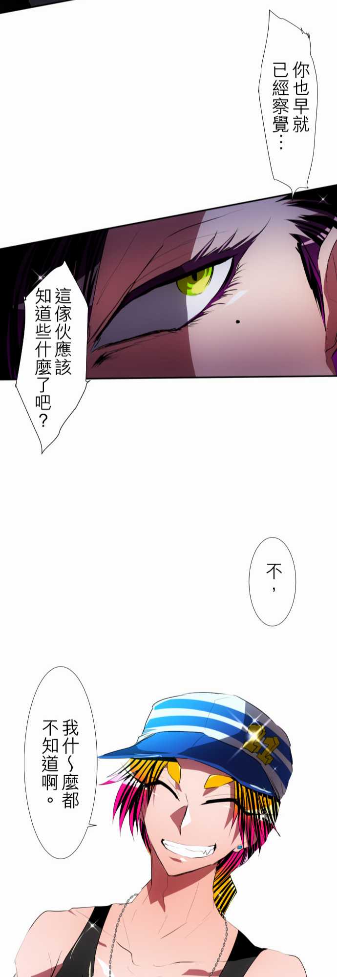 120话3