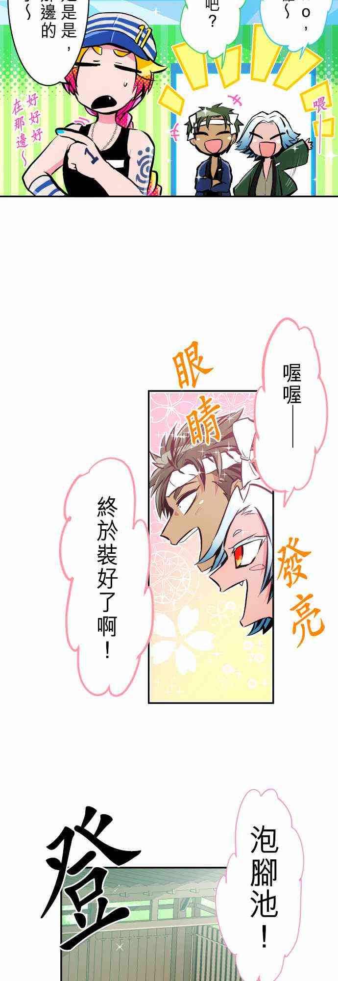240话1