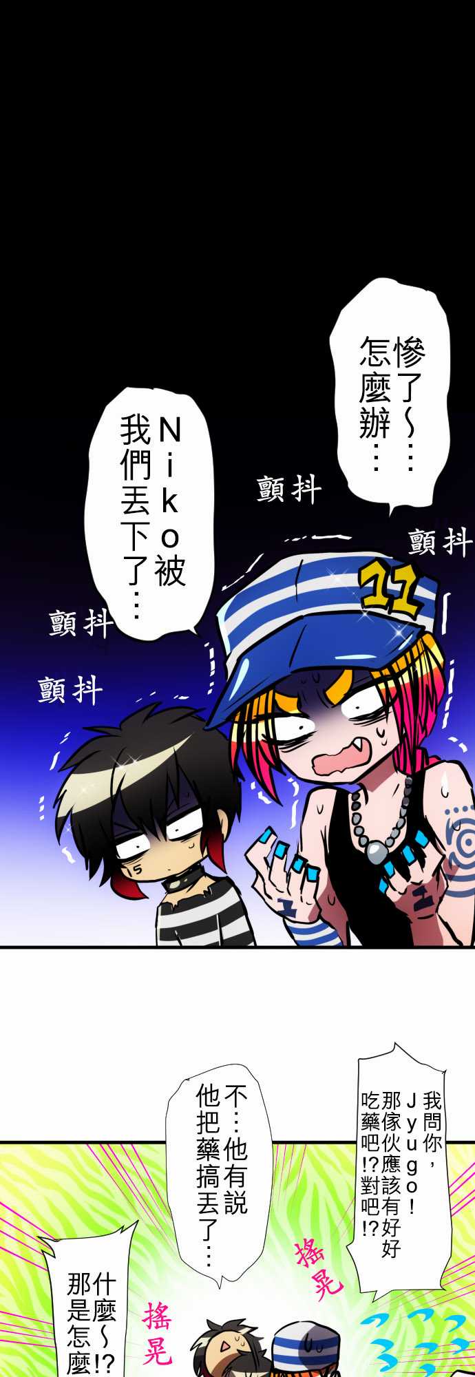 113话0