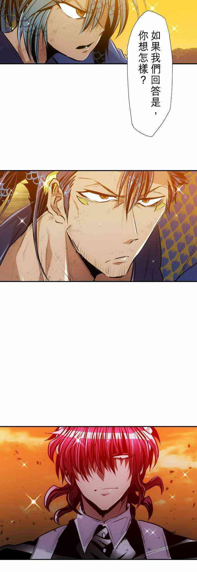 265话3