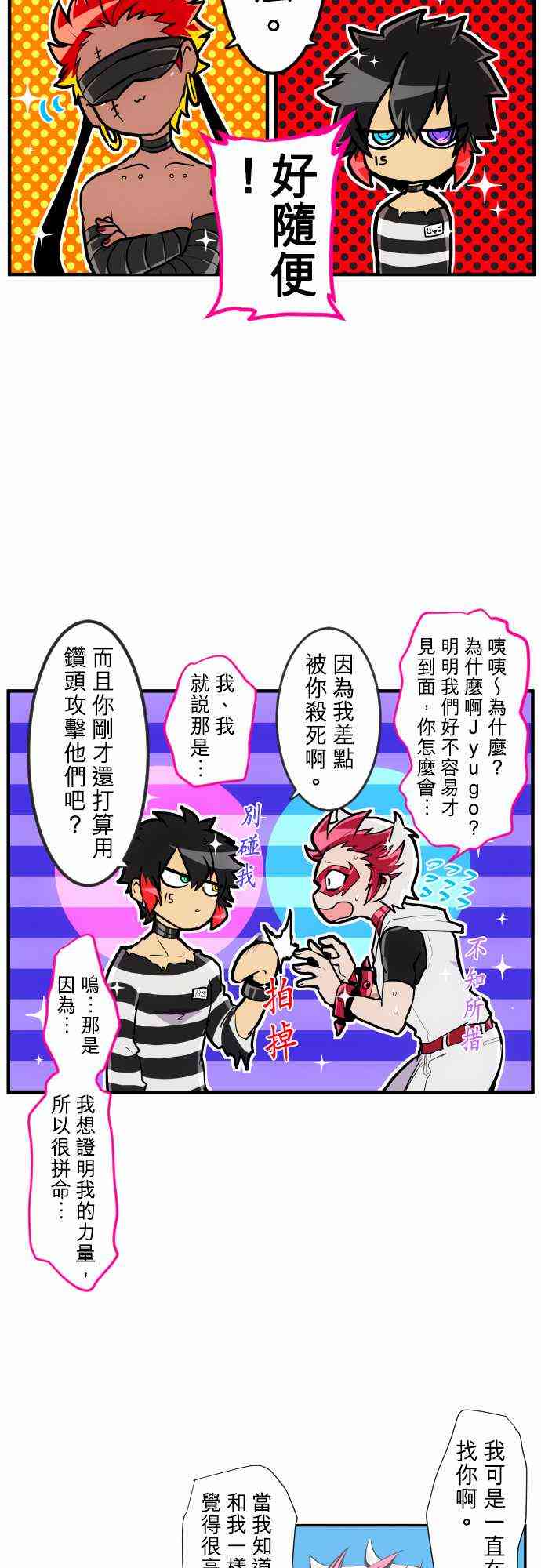 200话3