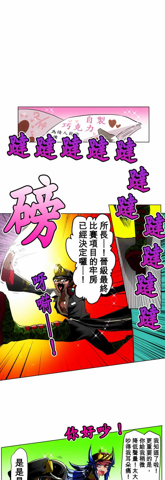 46话0