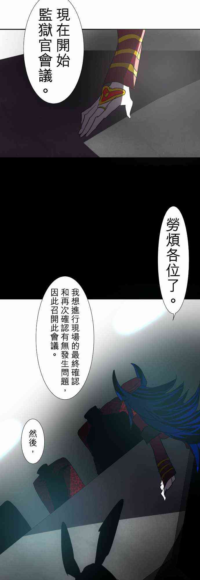66话3