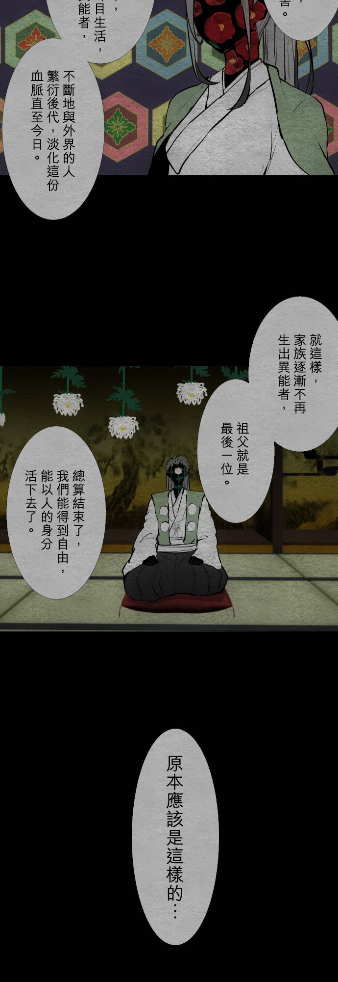 第400话2