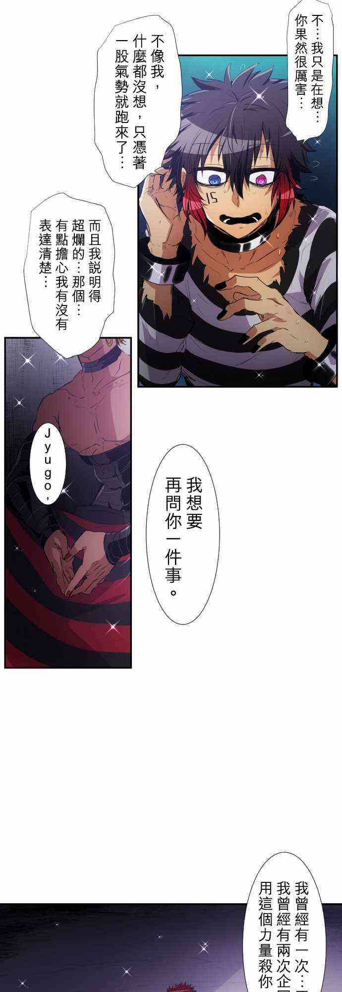 188话4