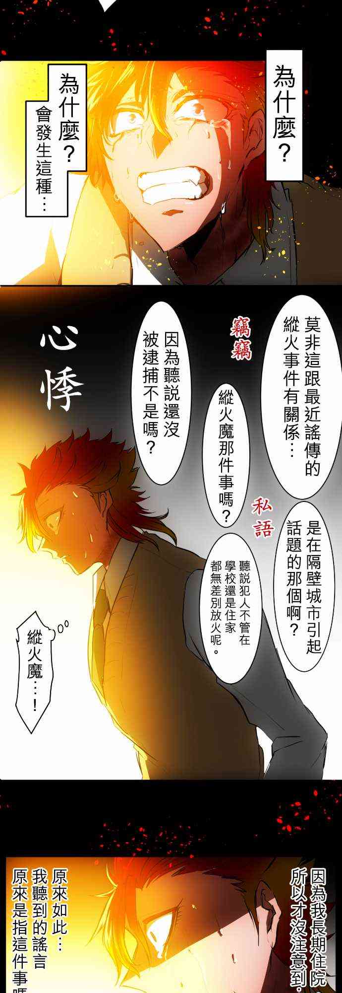 31话1
