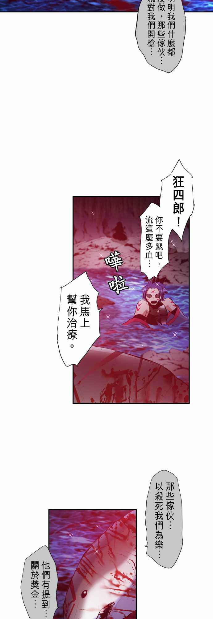277话2