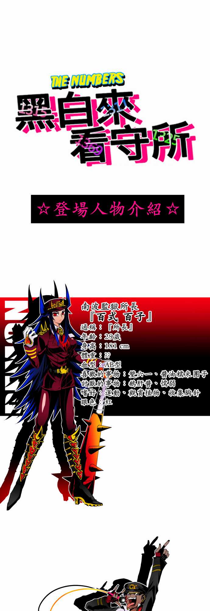 2话0