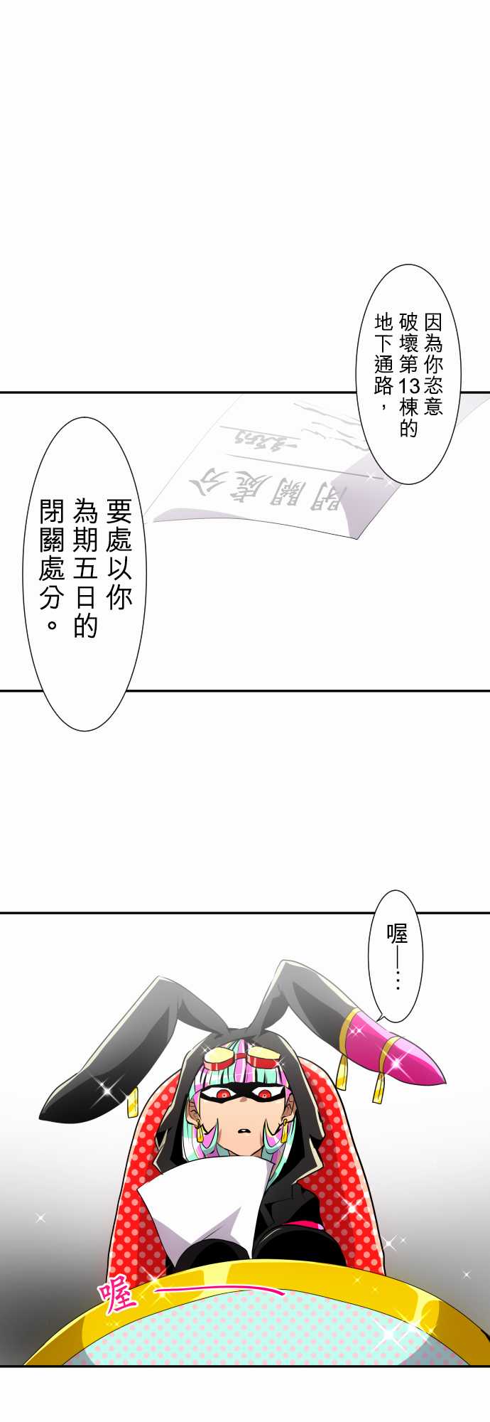 195话0