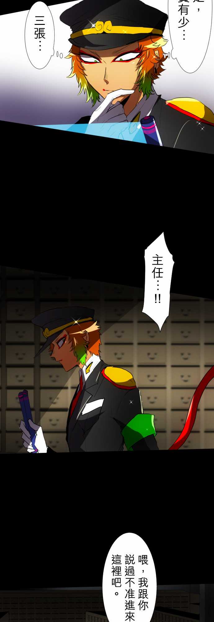 101话4