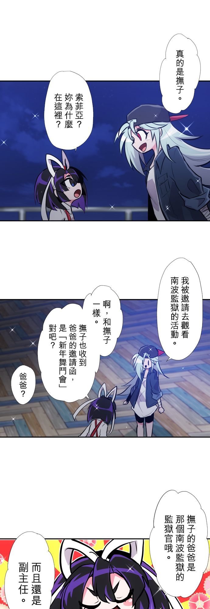第371话1