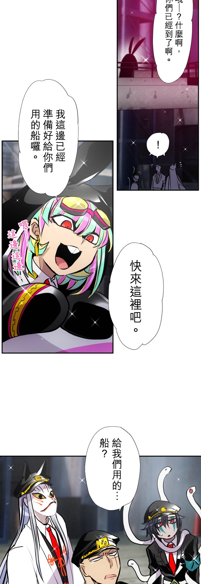 第402话2