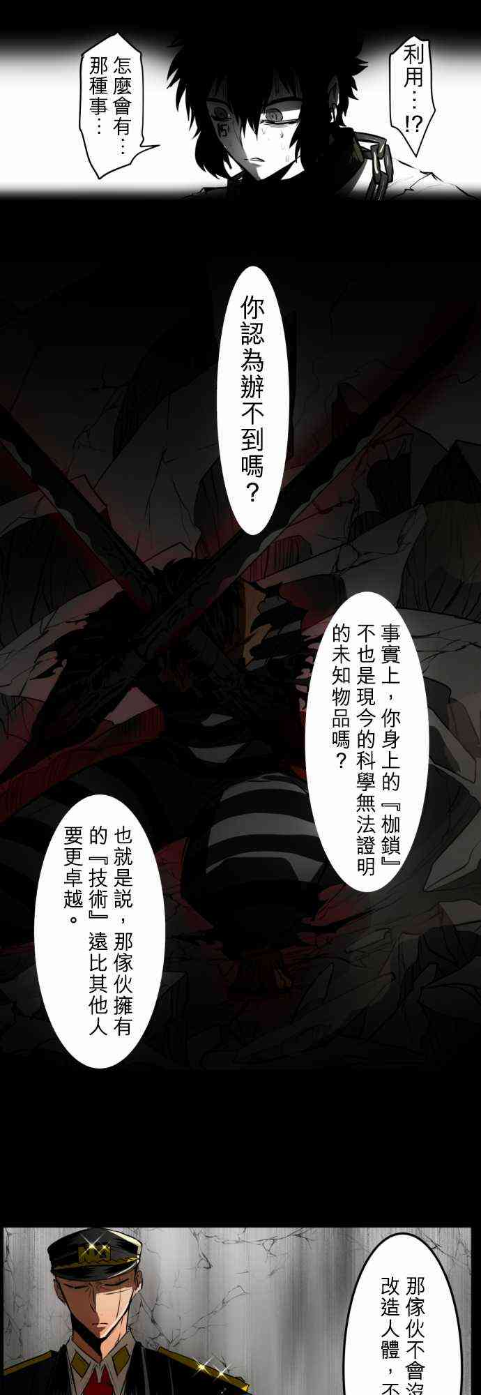 30话4