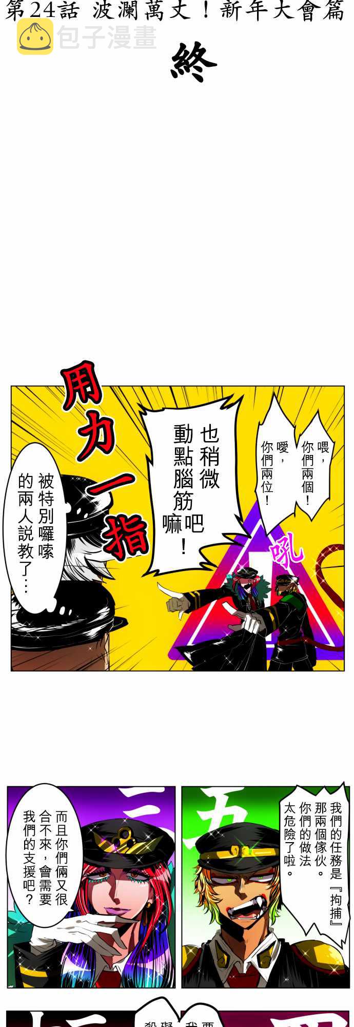 49话1