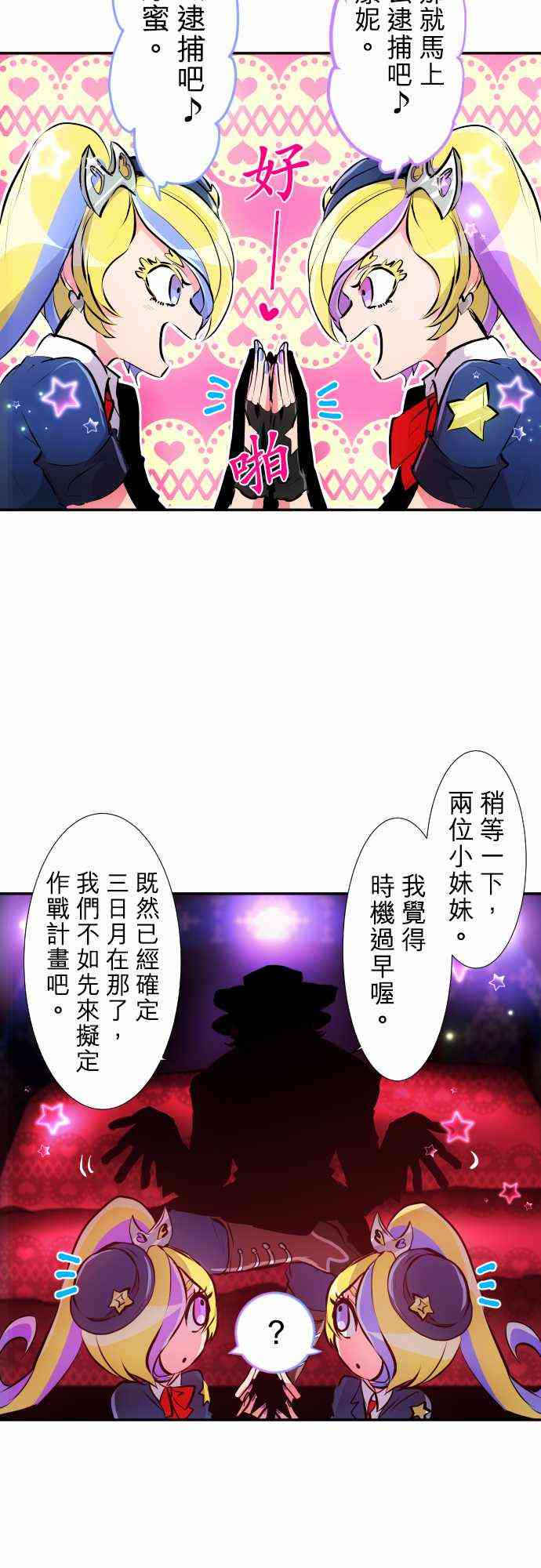 225话1