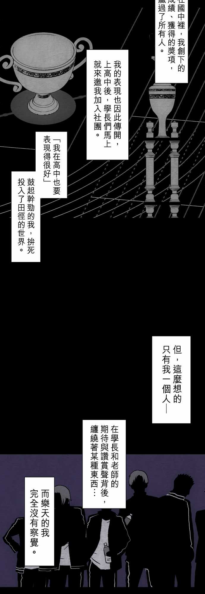 278话4