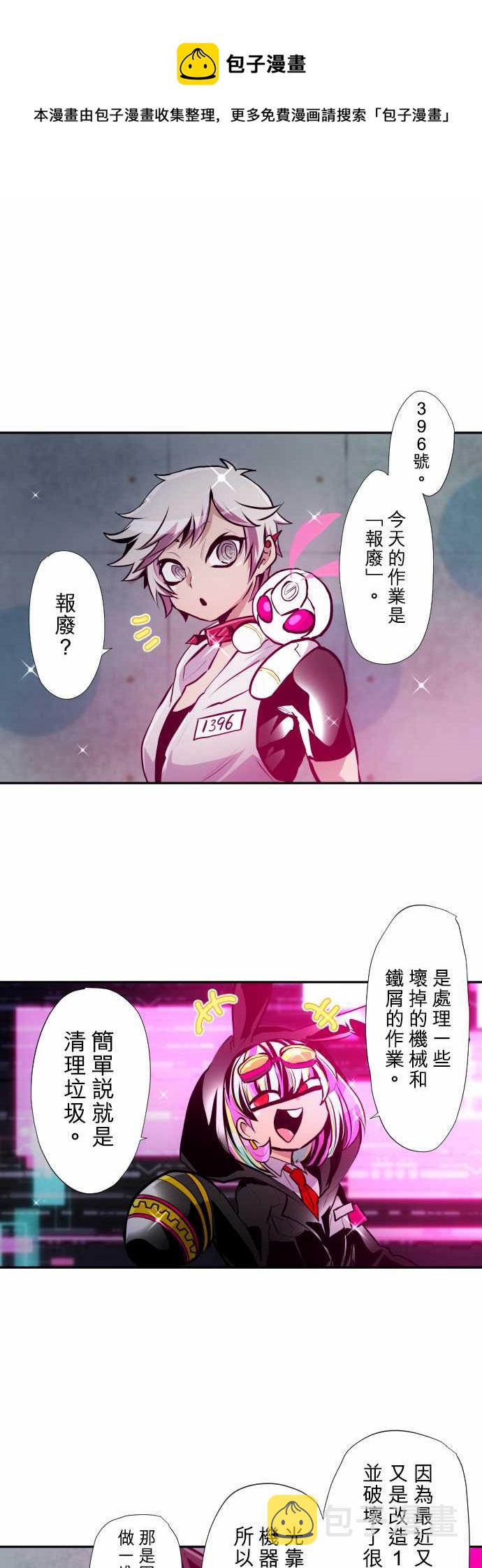 第349话0