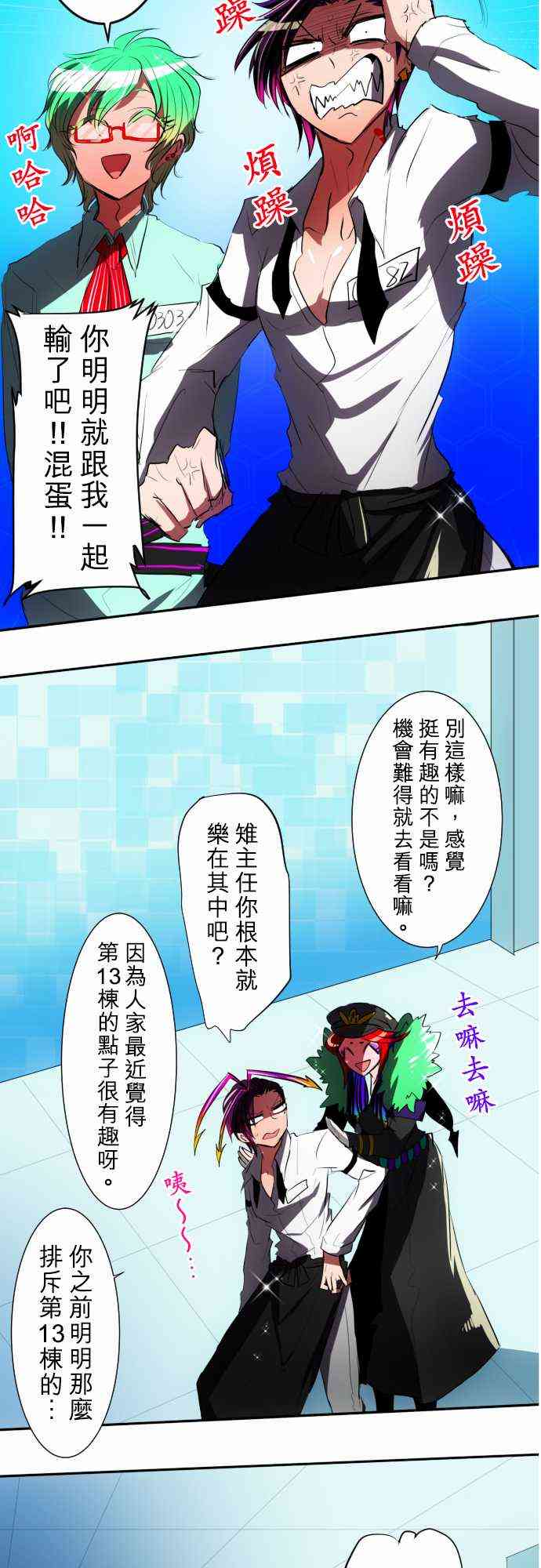 57话4