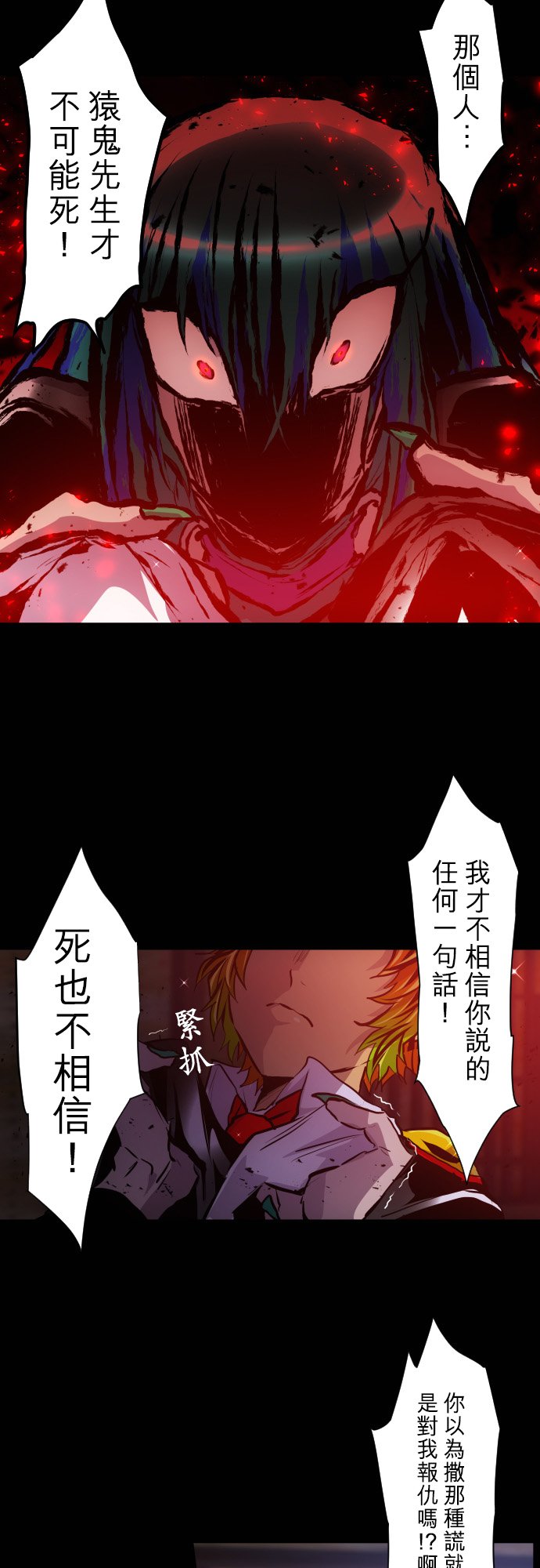 第382话2
