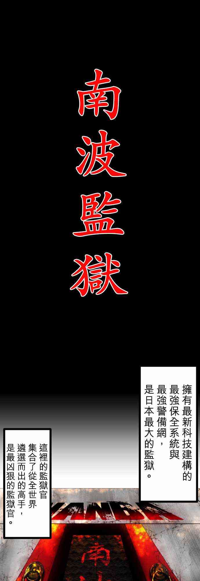 38话0