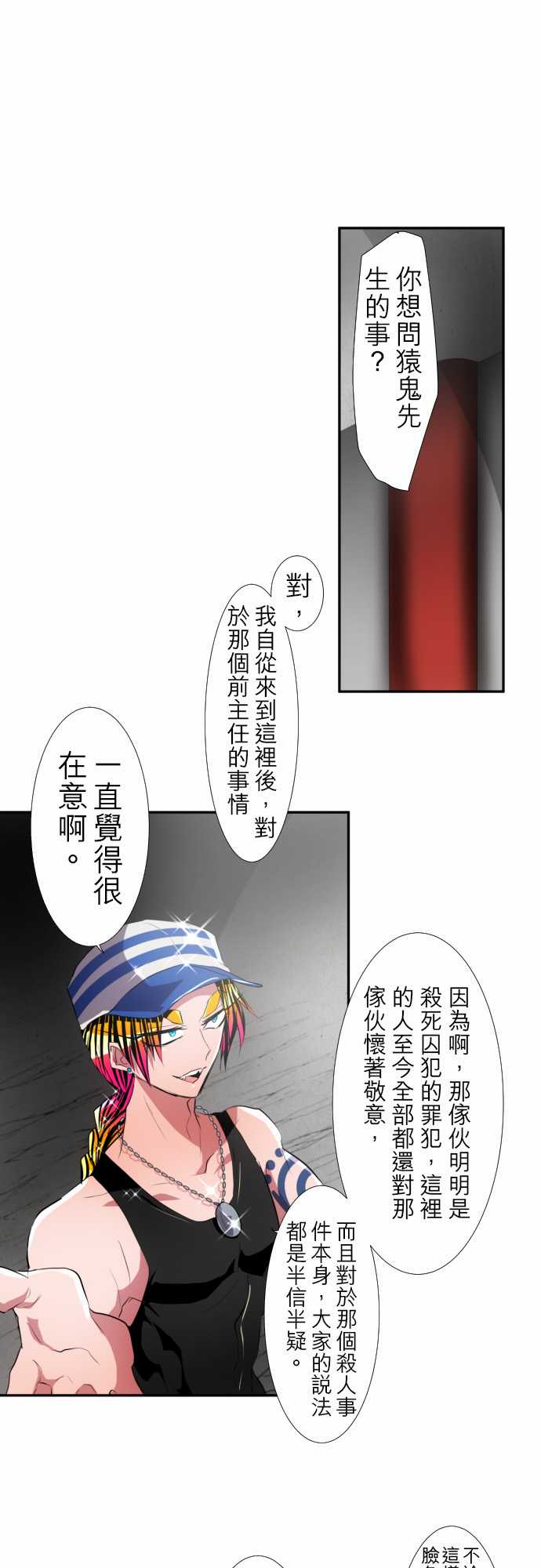 140话0