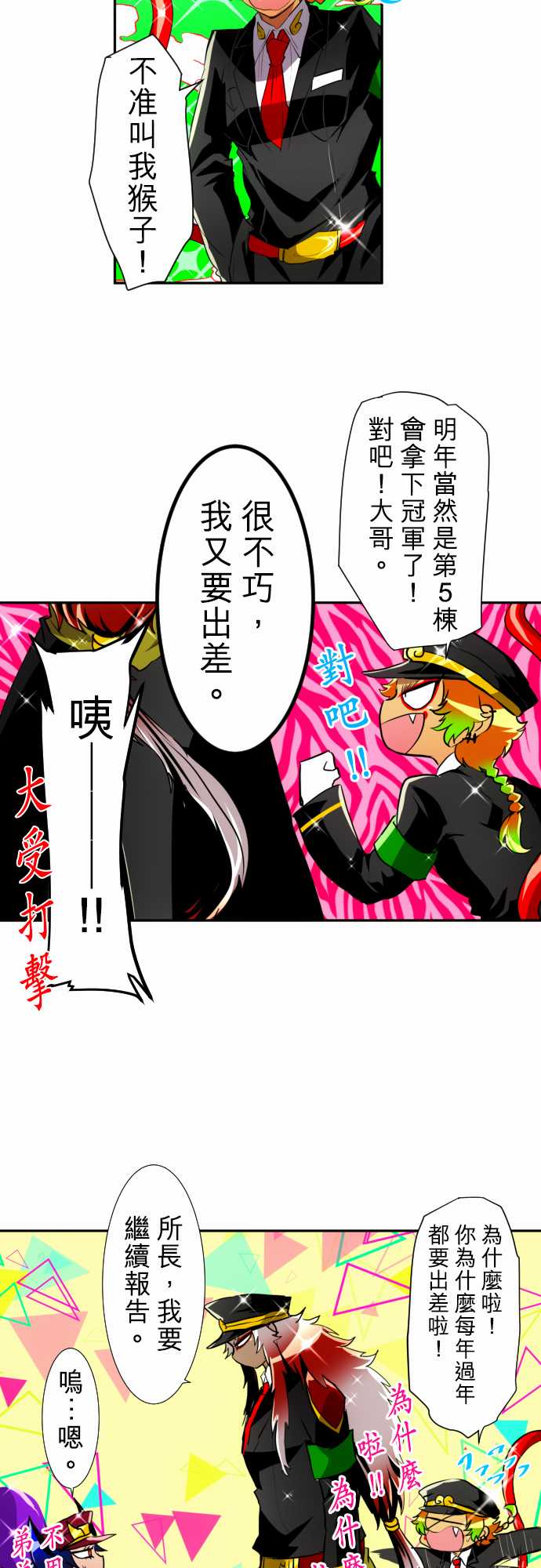 10话4