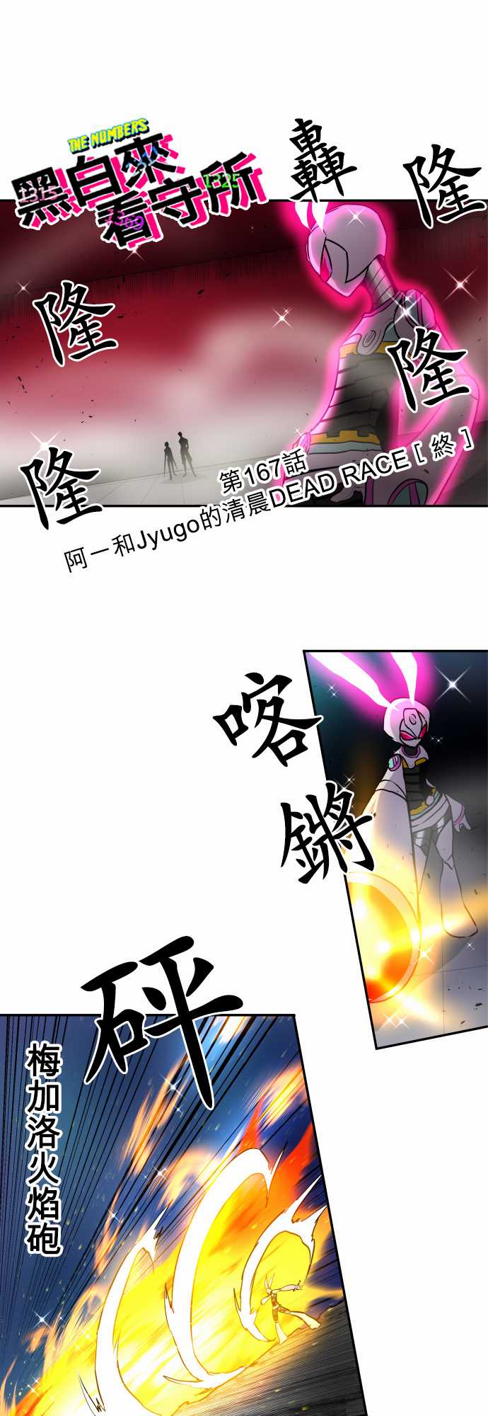 192话0