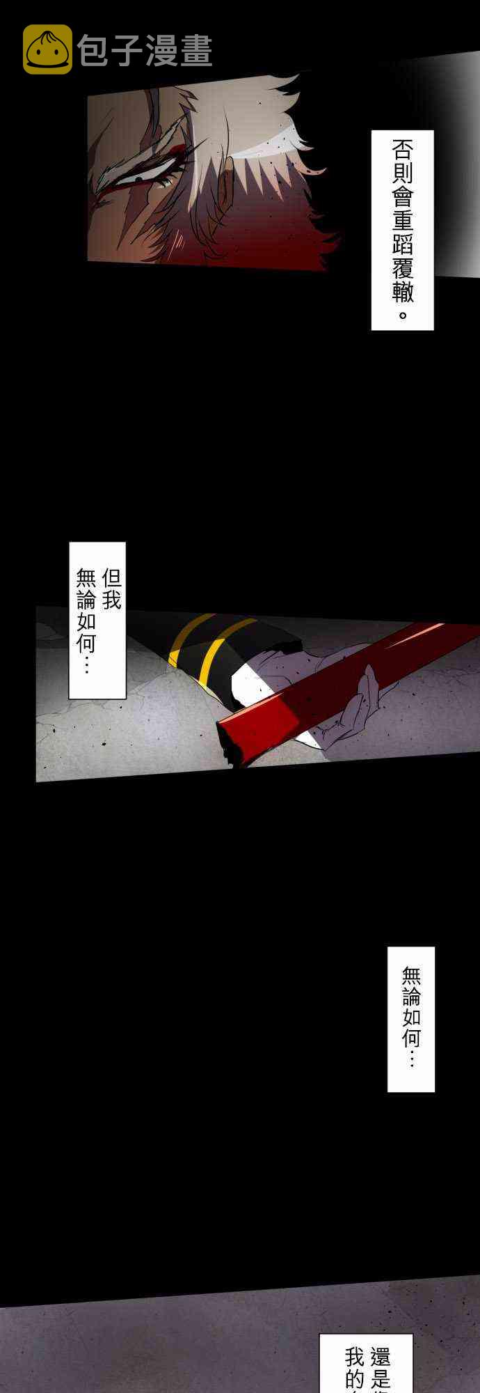 77话1
