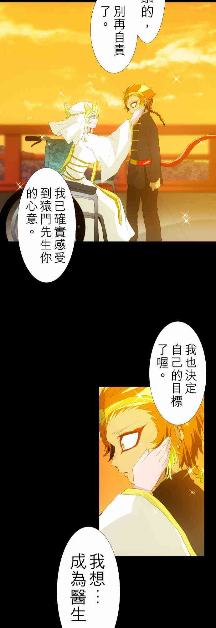 134话1