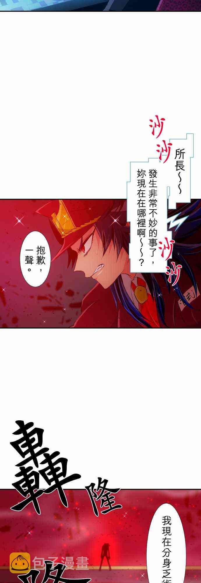 214话3