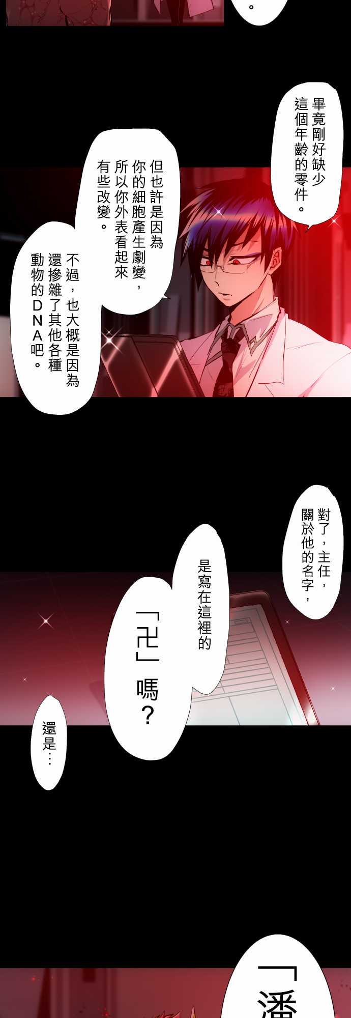 第336话1