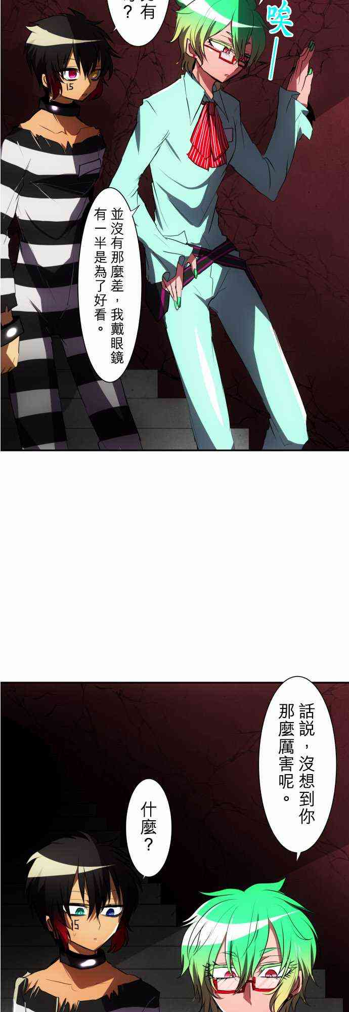 84话1