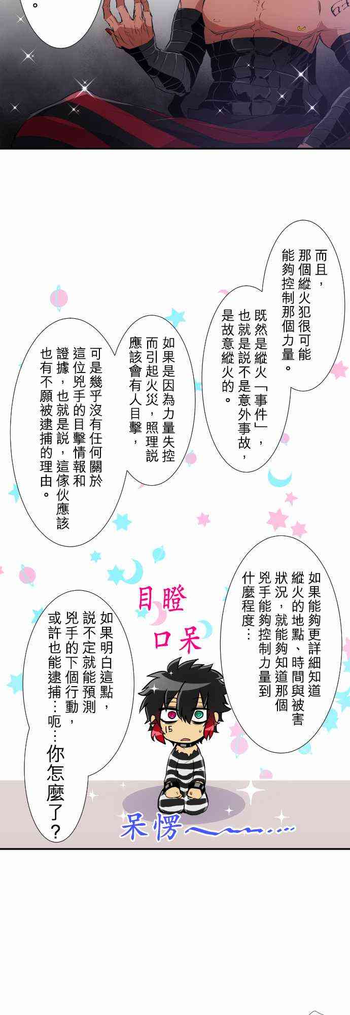 188话3