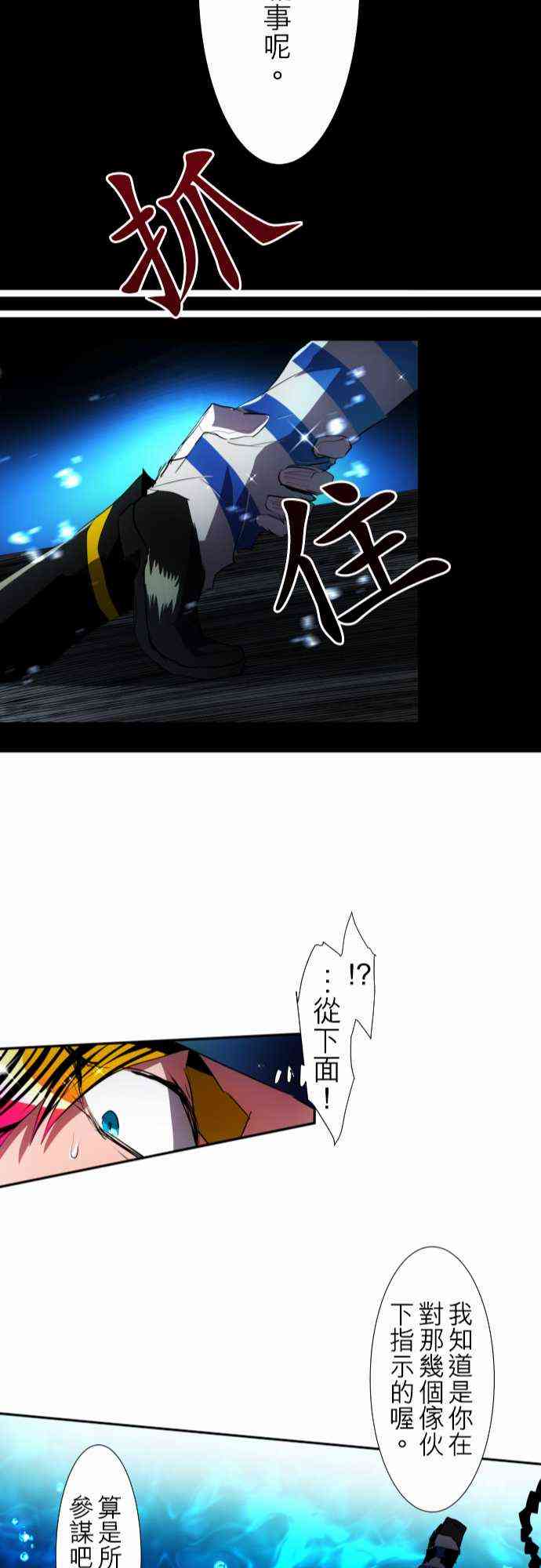 96话1