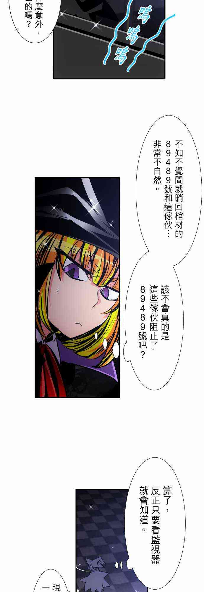 314话2