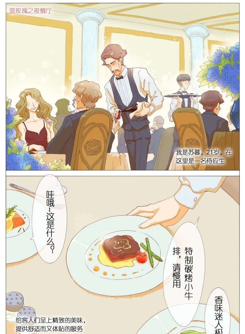 第355话0