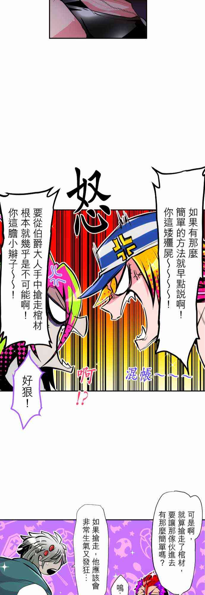 305话2