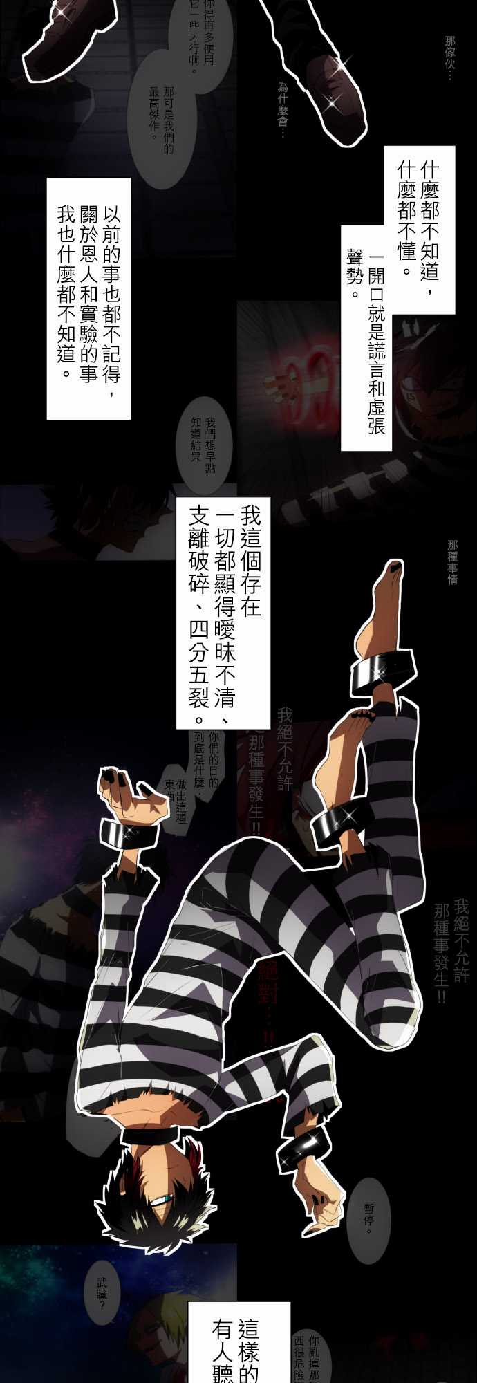 121话3