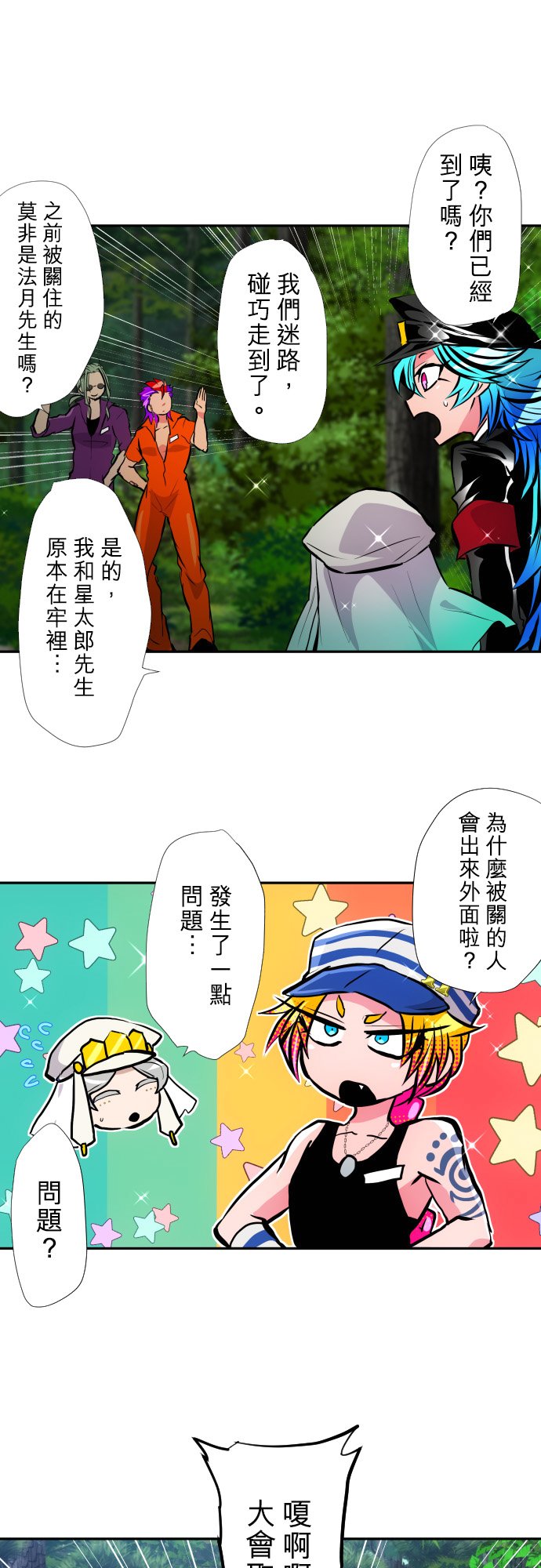 第401话1